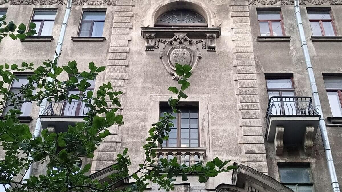 Сад Сен-Жермен