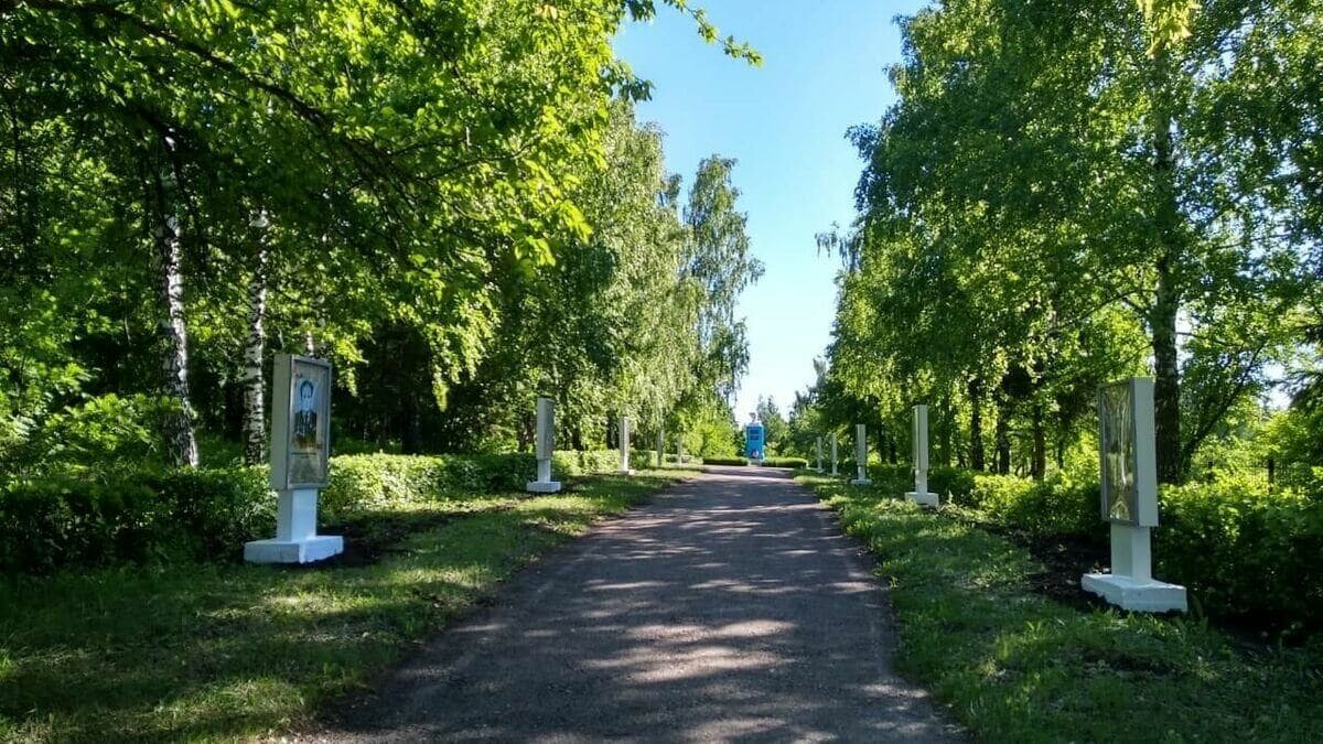 Парк "Чапаева"