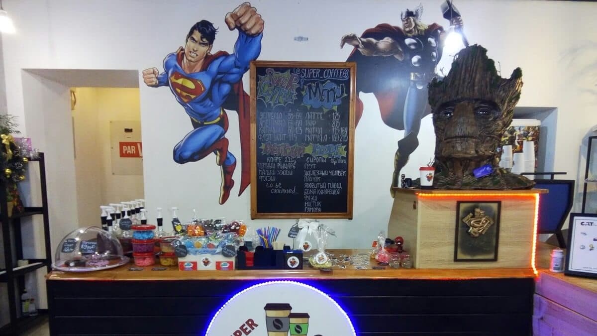 Super Coffee 69