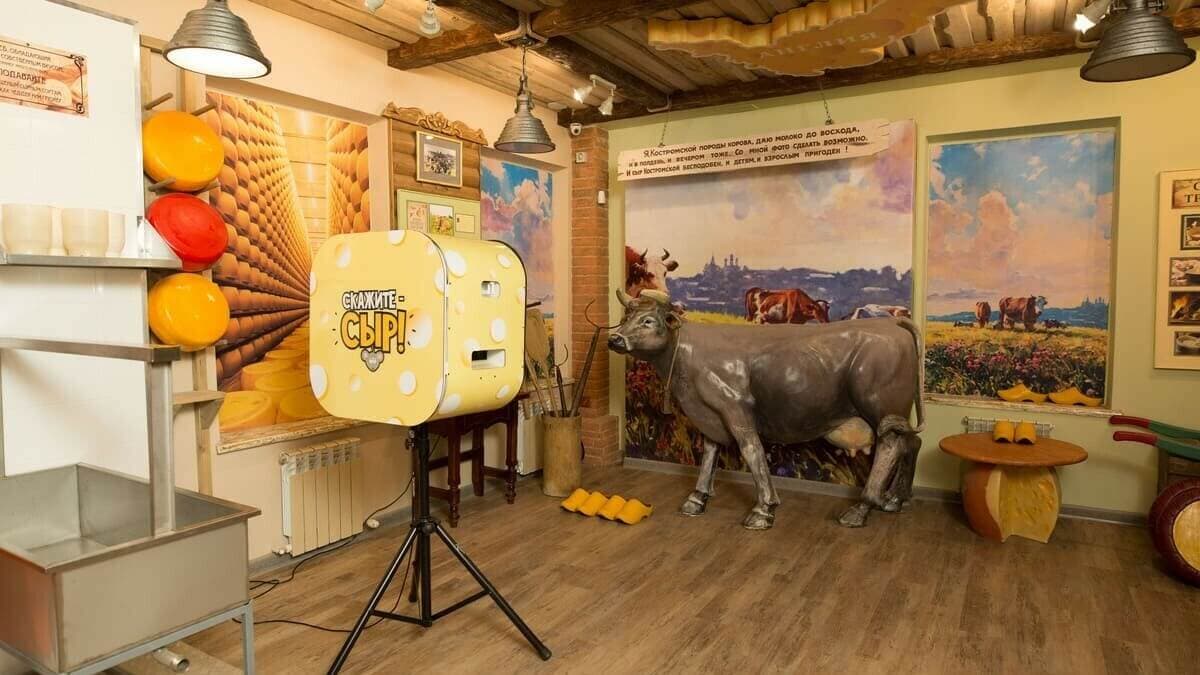 Музей сыра