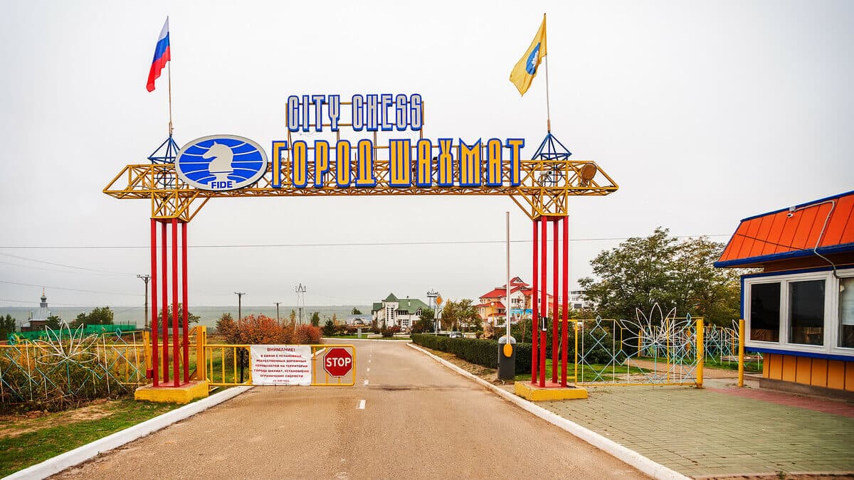 Сити-Чесc. Шахматный городок 