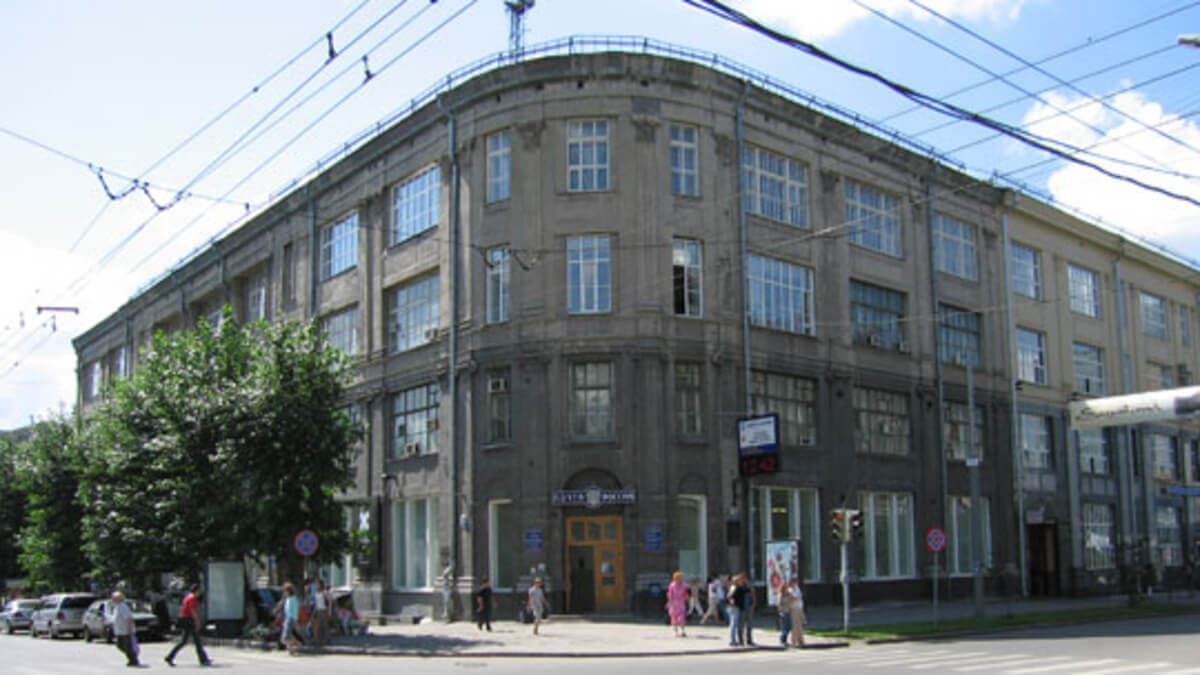 Здание главного почтамта 