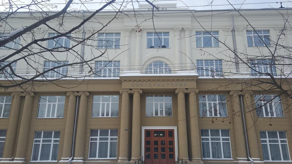 Новосибирская государственная консерватория имени Глинки 