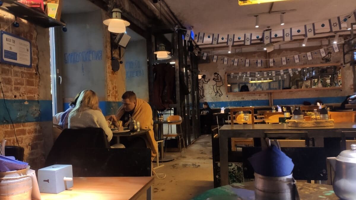 Мазл Тов