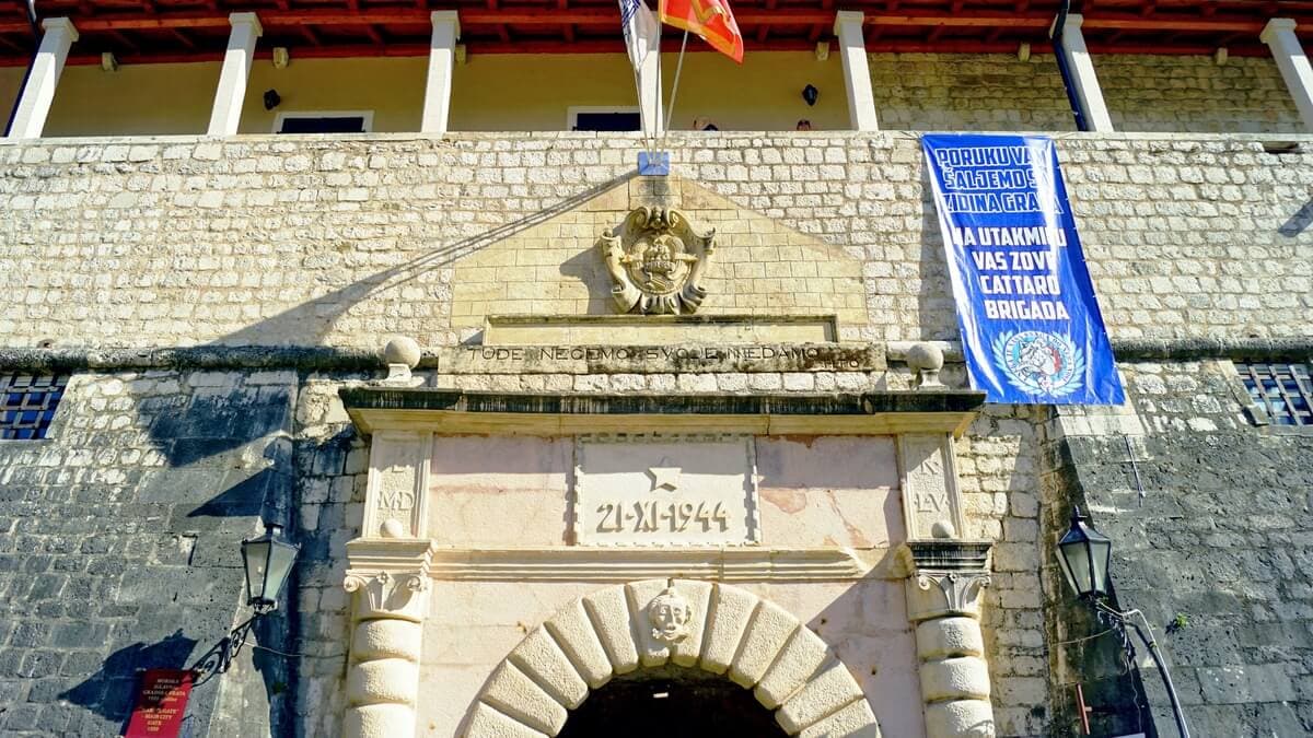 Морские ворота 