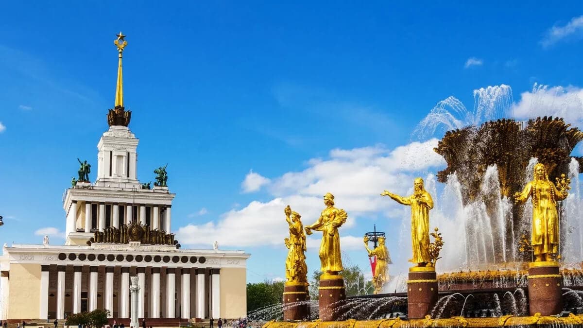 ВДНХ