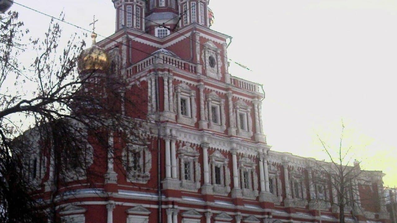 Храм в честь Собора Пресвятой Богородицы Храм в честь Собора Пресвятой Богородицы