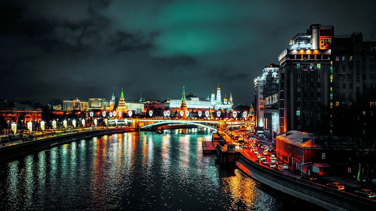 Москва ночью Москва ночью