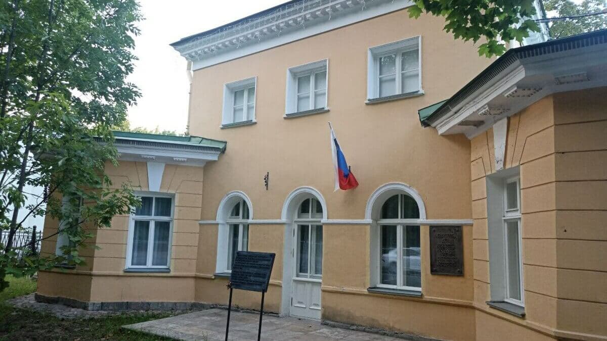 Дом Теппера де Фергюсона Дом Теппера де Фергюсона