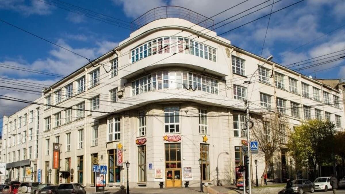 Здание Текстильсиндиката — «Дом текстилей» Здание Текстильсиндиката — «Дом текстилей»