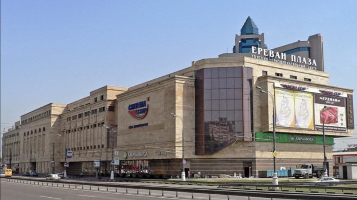 Ереван Плаза Ереван Плаза