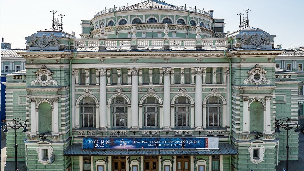 Мариинский театр Мариинский театр