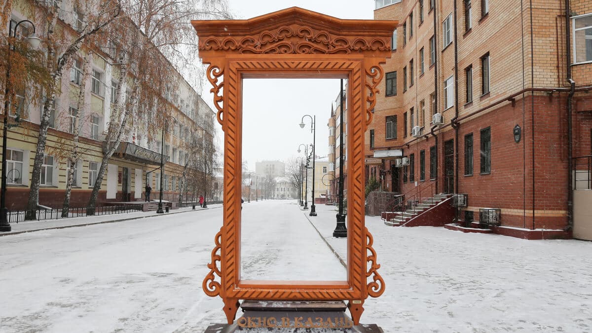 «Окно в Казань» «Окно в Казань»
