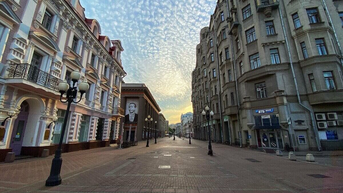 Арбат Арбат