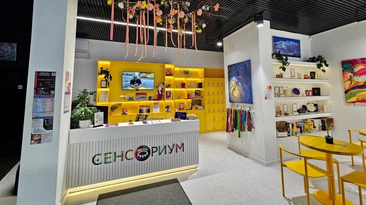 Музей в темноте "Сенсориум" Музей в темноте "Сенсориум"