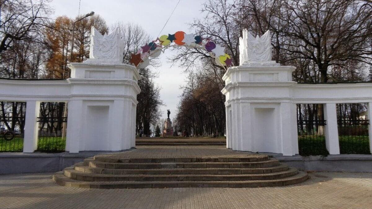 Центральный парк Центральный парк